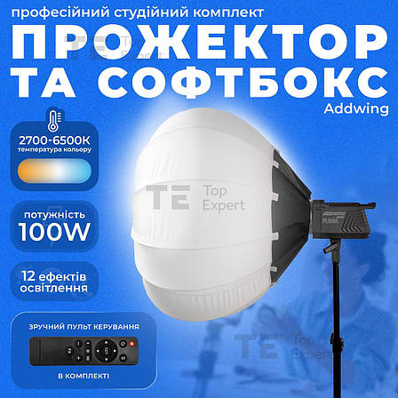 Відеосвітло прожектор Addwing PL-100A-01 постійне світло для фото, відео софтбокс для фотозйомки. Студійне світло, фото 1
