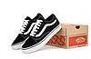 Кеди Vans Old Skool black/white Ванс Олд Скул чорно-білі чоловічі жіночі підліткові, фото 5