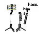 Монопод селфі-трипод Hoco K17с Bluetooth з пультом, 60 см, штатив для смартфона iOS/Android, чорний, фото 4