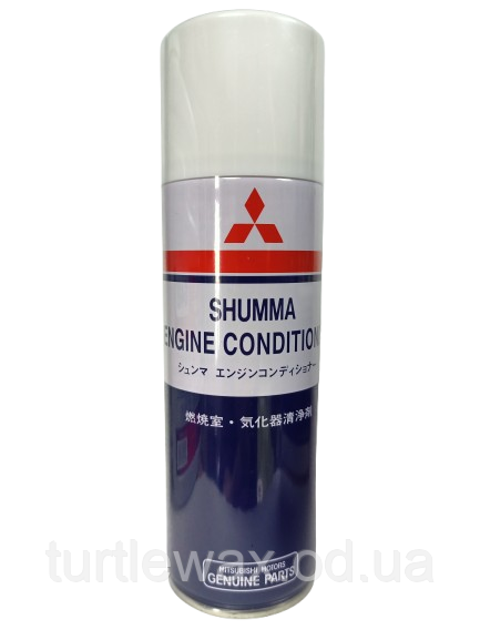 Очисник камери згоряння Mitsubishi SHUMA (розкоксування)