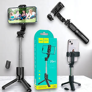 Монопод селфі-трипод Hoco K17с Bluetooth з пультом, 60 см, штатив для смартфона iOS/Android, чорний