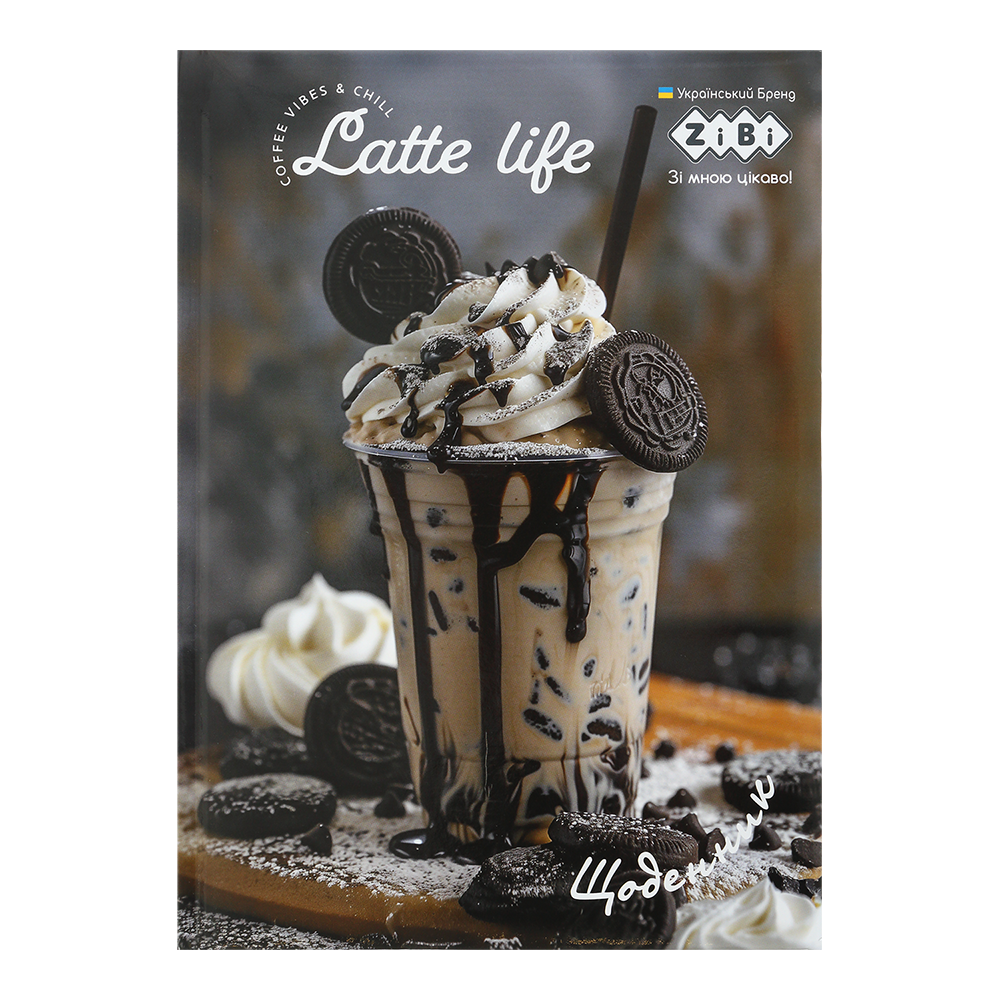 /Дневнік шкільної ICE CREAM В5 48 л твердий облив сендвіч KIDS Line