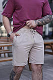 Літній костюм чоловічий футболка та шорти, Комплект чоловий «Breeze» футболка темно-рожева + шорти бежеві, фото 3