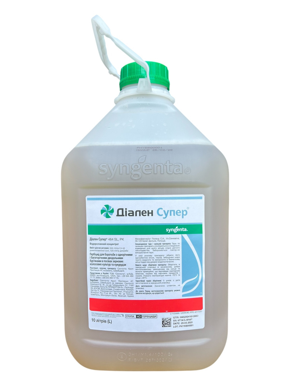 Гербіцид Діален Супер Syngenta -10 л