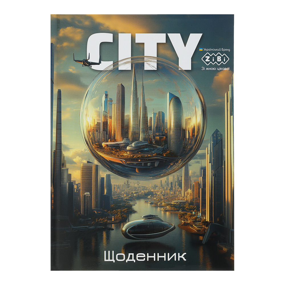 /Дневнік шкільної CITY В5 48 л тверд олив сендвіч KIDS Line