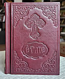 Книга Євангеліє требне слов'янською мовою, оклад шкіра, декоративне тиснення по шкірі, розмір книги 10,5*15,5, фото 2