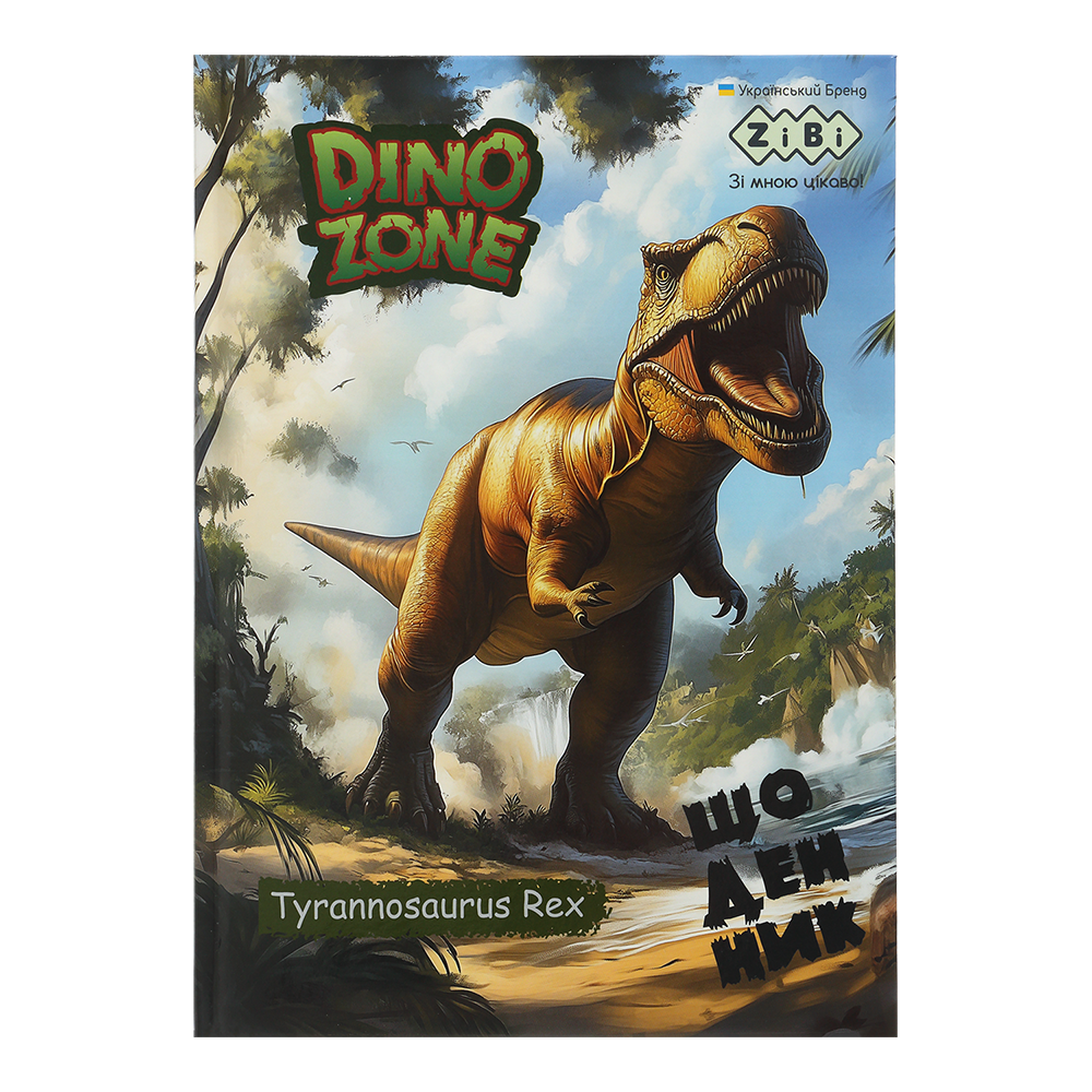 /Дневнік шкільної DINO SHAPE В5 48 л твердив сендвіч KIDS Line