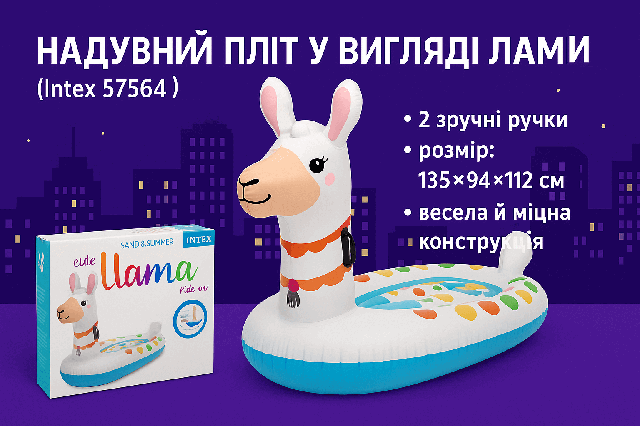 яскравий пліт для плавання