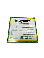 Іммунвіт льодяники від кашлю 20 шт