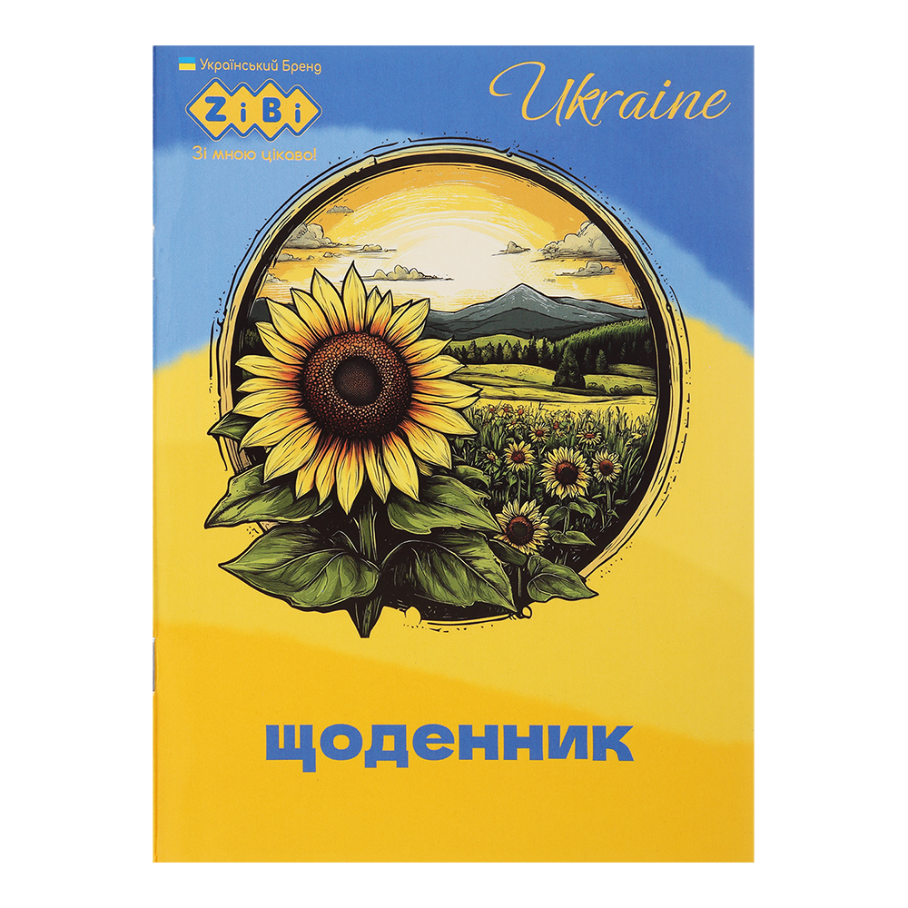 /Дневник шкільний PATRIOT UKRAINE А5 40 л м'якобл на скобі УФлак SMART Line