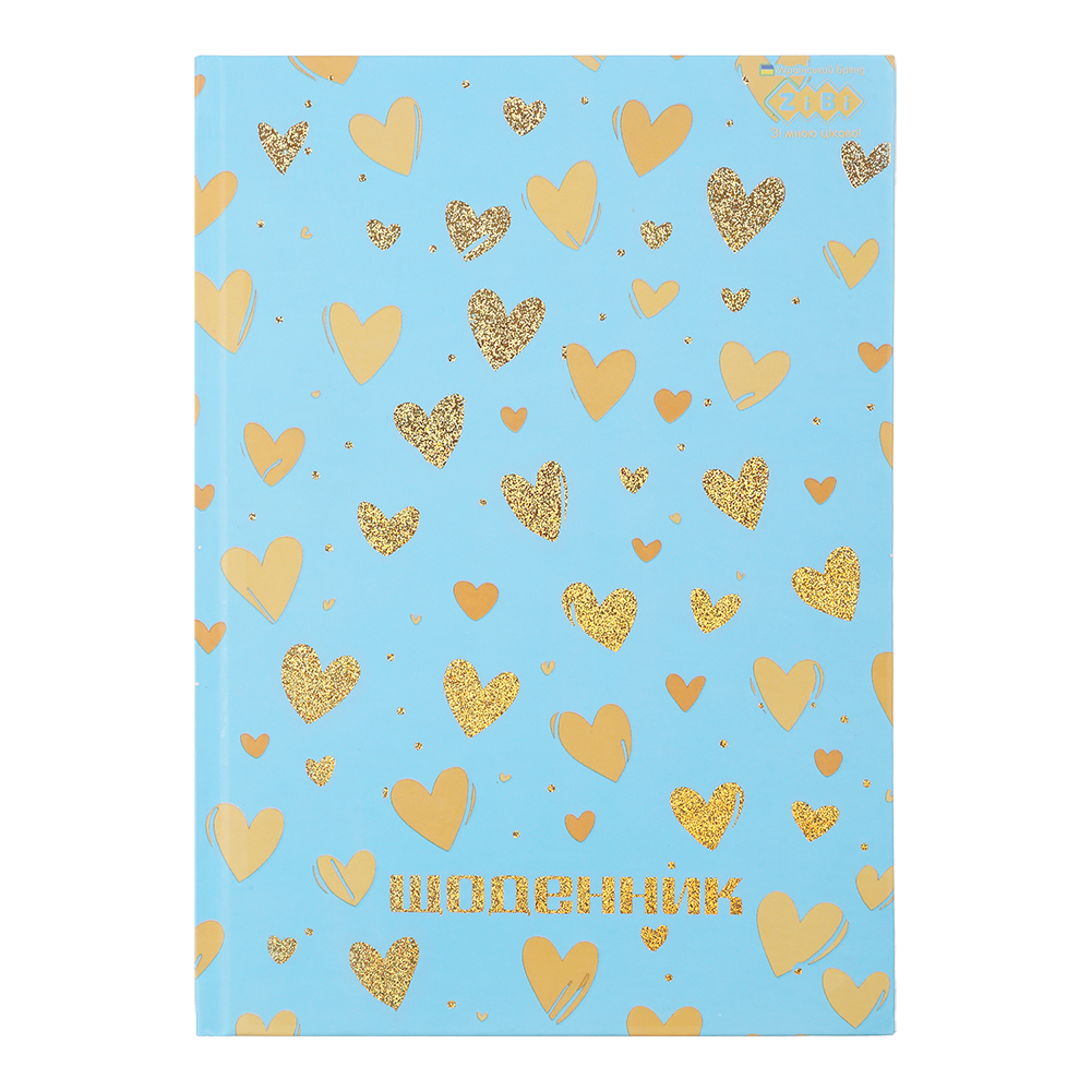 /Дневник шкільний HURTS В5 40 л твердий обл мат ламінація KIDS Line