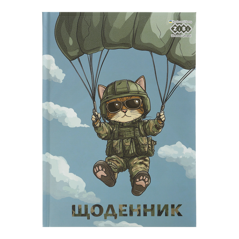 /Дневнік шкільної SMILE У5 48 л тверд олив сендвіч KIDS Line