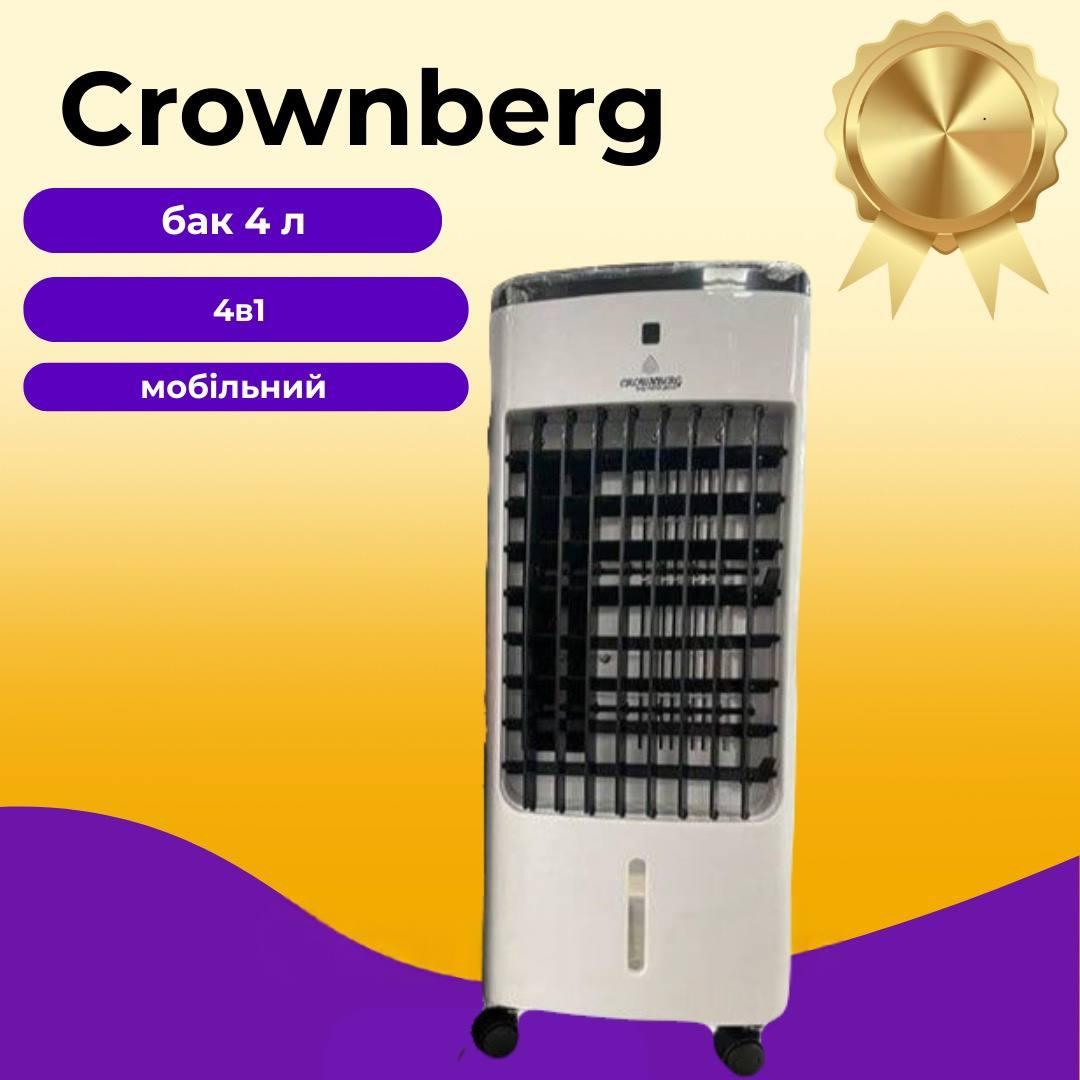 Мобільний охолоджувач повітря Crownberg CB-7854 4 л, кондиціонер підлоговий, домашній охолоджувач кімнати, фото 1