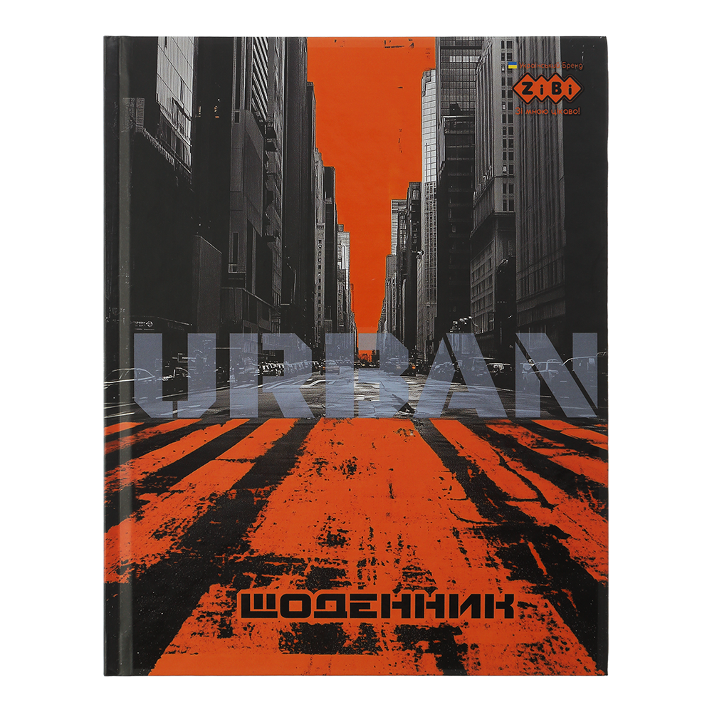 /Дневник шкільний URBAN A5+ 40 л інтеграл обв мат ламін KIDS Line