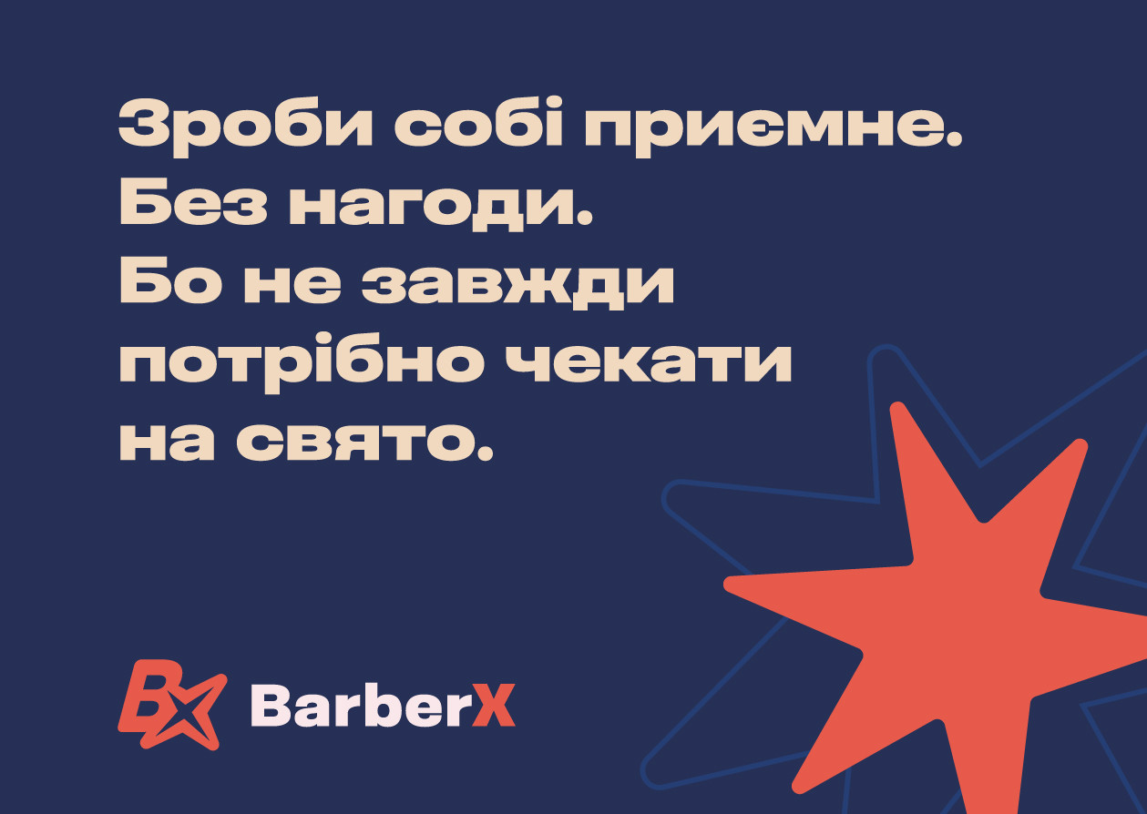 Подарунковий сертифікат