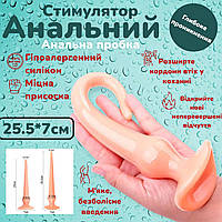 Фаллоимитатор щупальце телесного цвета силиконовый дилдо с присоской, реалистичная текстура для анальной стиму