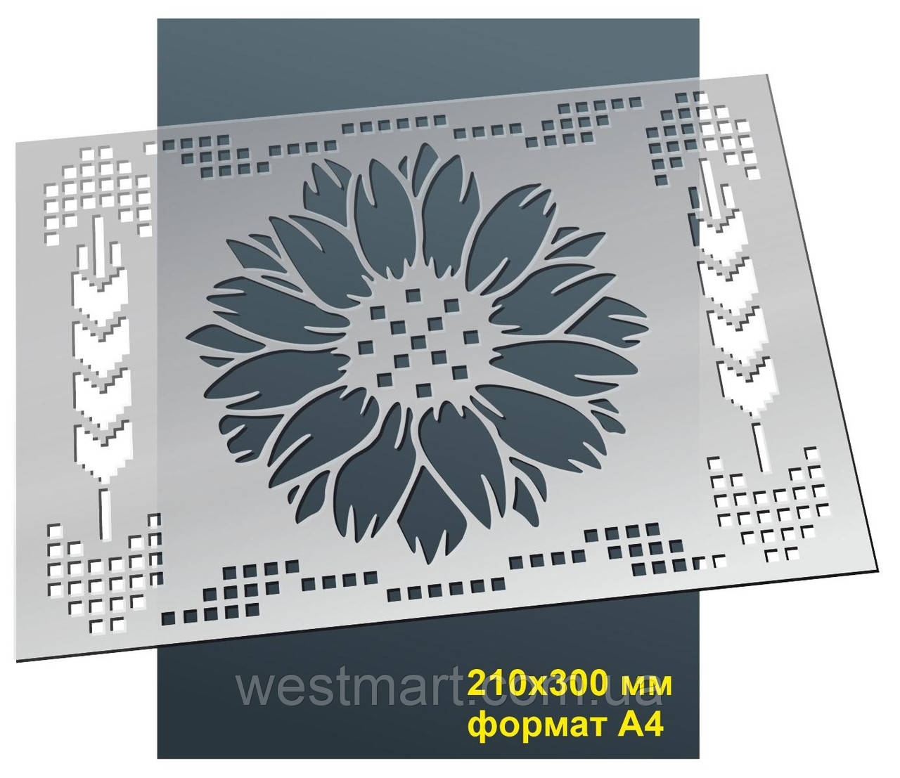 Трафарет №82 багаторазовий 21x30 см Вишиванка товщина 0,5 мм, фото 1