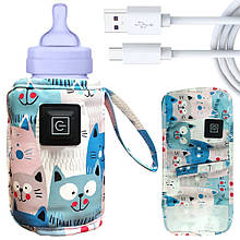 Підігрівач для пляшечок 3 режими, до +60°, від USB