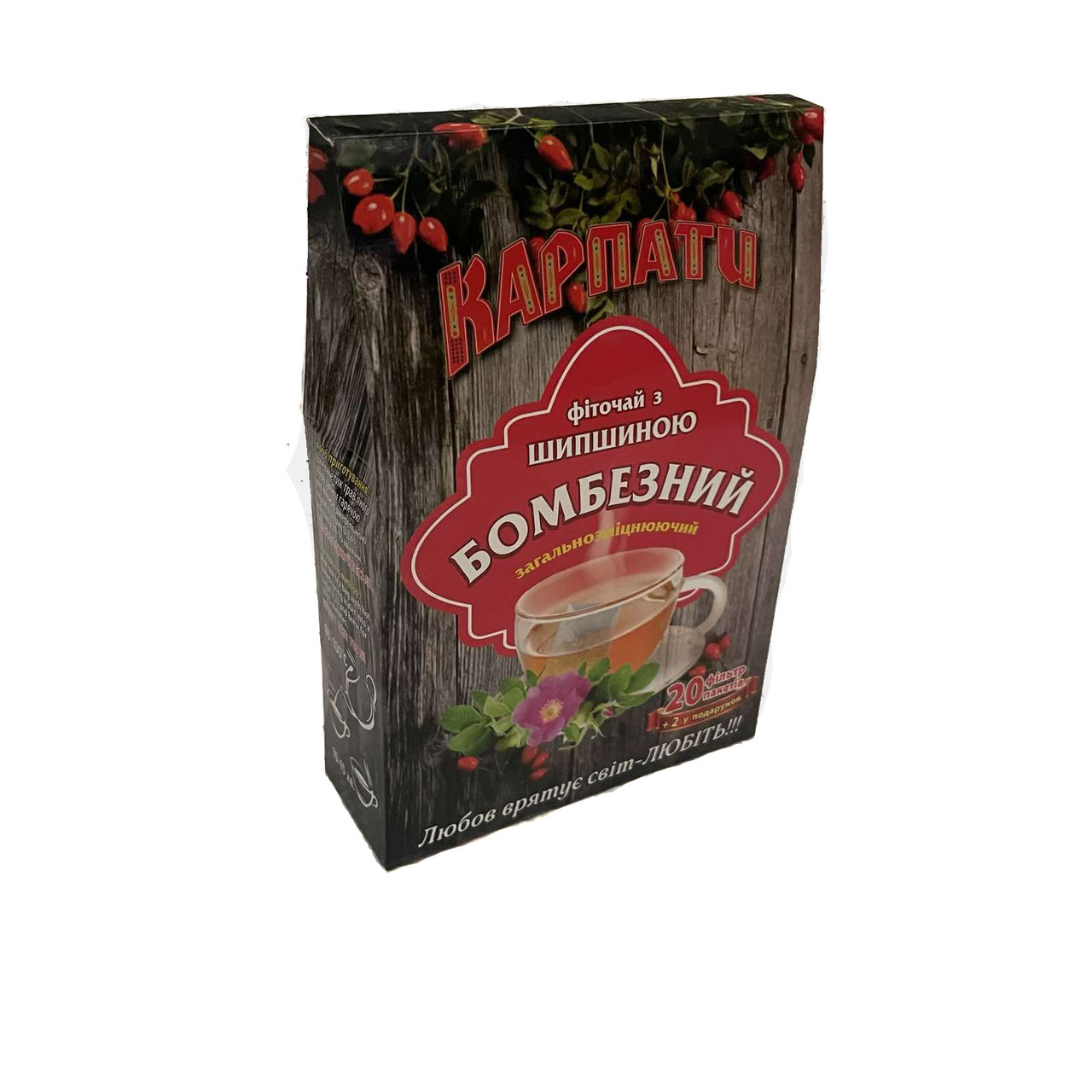 Чай у пакетиках "Бомбезний" (загальнозміцнюючий)