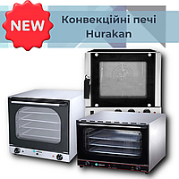 Поставка гаряча, як і те, що в них готуватимуть!