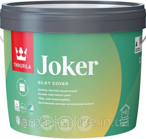 Фарба Tikkurila Joker біла 2,7 л