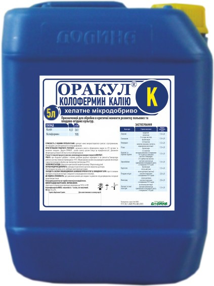Мікродобрива Оракул Колофермін Калію Долина 5 л