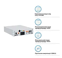 Блок управління BMS для батарей DEYE BOS-A 1000V 160A (BOS-A-PDU-2 1000V/160A)