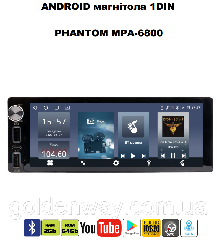 Автомагнітола 1 DIN Android PHANTOM MPA-6800 екран 6.8" дюймів 2/64ГБ WiFi Bluetooth Gps Apple CarPlay AndroidAuto