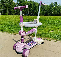 Дитячий самокат 3х колісний з батьківською ручкою сидінням та бортиками Підсвічування та пісні на УКРАЇНСЬКІЙ МОВІ