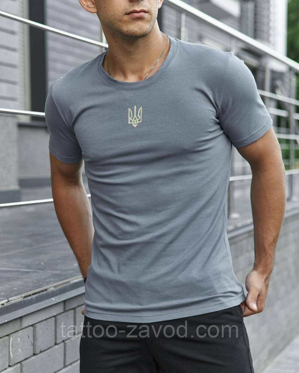 Футболка мужская серая с лого S M L XL XXL 3XL Футболка чоловіча "Тризуб" темно-сіра