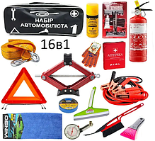 Набір автомобіліста 16 предметів з ромбовим домкратом(оптом дешевше!) Автонабір