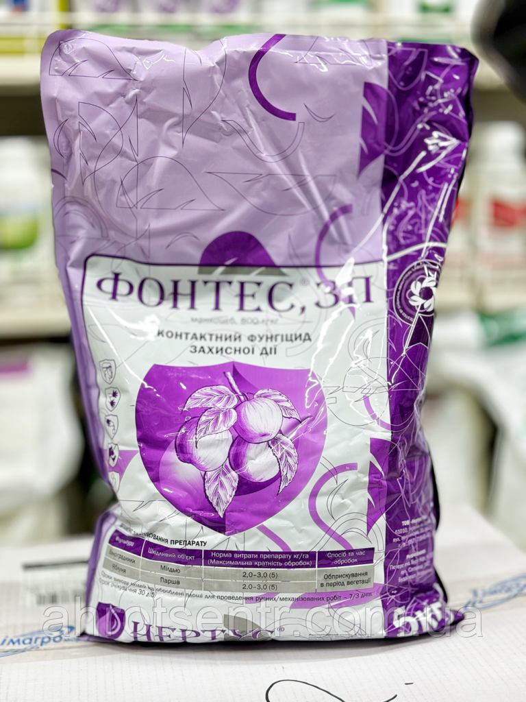 Фунгіцид Фонтес 5 кг Нертус Угорщина, фото 1