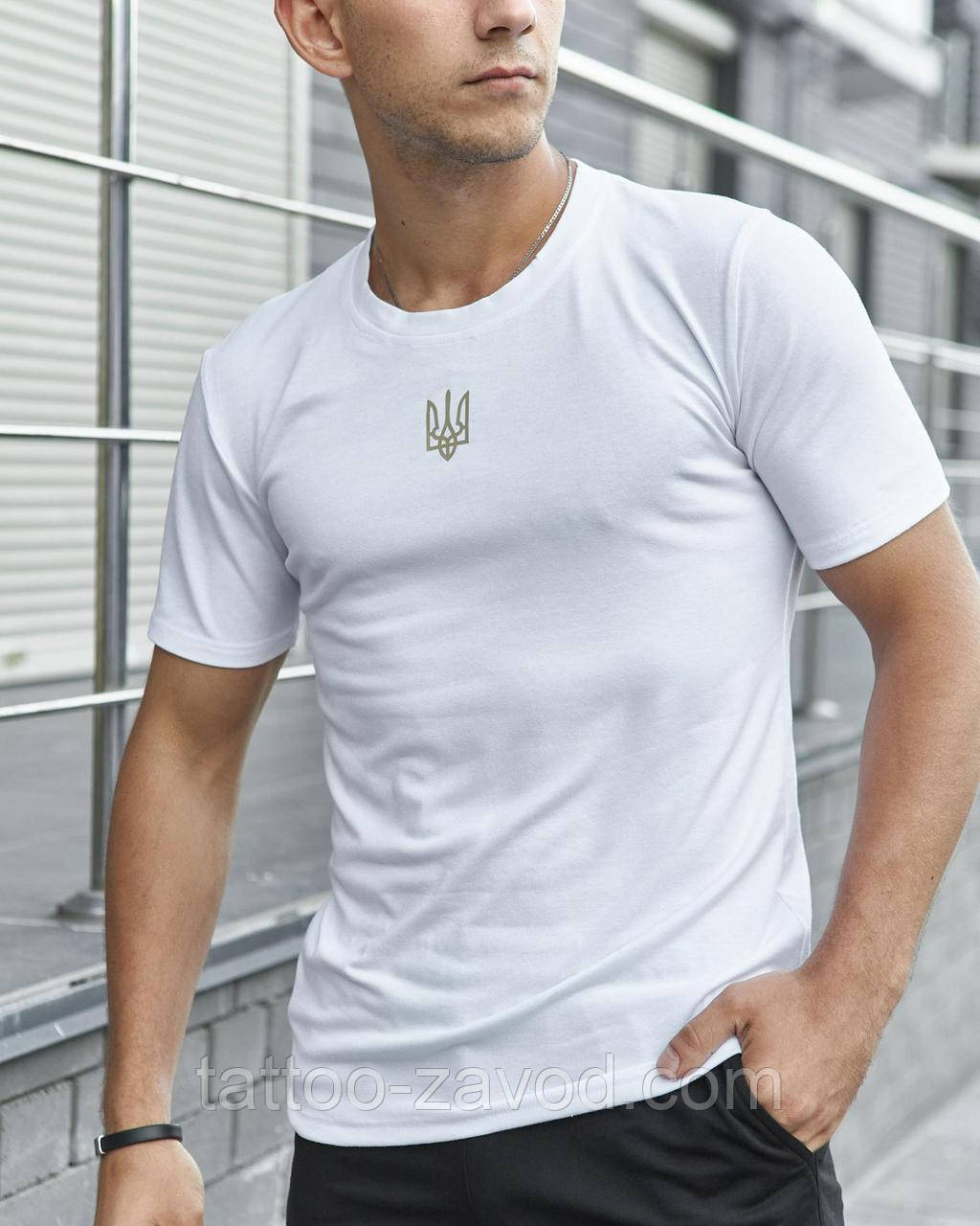 Белая футболка мужская с лого S M L XL XXL 3XL Футболка чоловіча "Тризуб"  біла