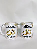 Чашечки парные подарок на годовщину свадьбы с датой, фото и надписью "благодаря за каждый миг..."