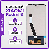 Дисплей екран Xiaomi Redmi 9 , матриця та сенсор у зборі, Модуль Ксіомі Редмі 9