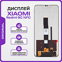 Дисплей екран Xiaomi Redmi 9C NFC , матриця та сенсор у зборі, Модуль Ксіомі Редмі 9С НФС