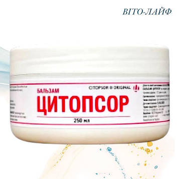 Мазь Цитопсор 250 грн від псоріазу.