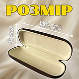 Чохол для окулярів сонцезахисних, футляр для окулярів для зору, складний футляр для окулярів Hechpro (0000), фото 4