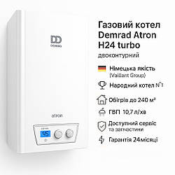 Газовий котел настінний Demrad Atron H24 turbo, двоконтурний. 5 Років гарантія! ТОП Продажів! 🏡🔥