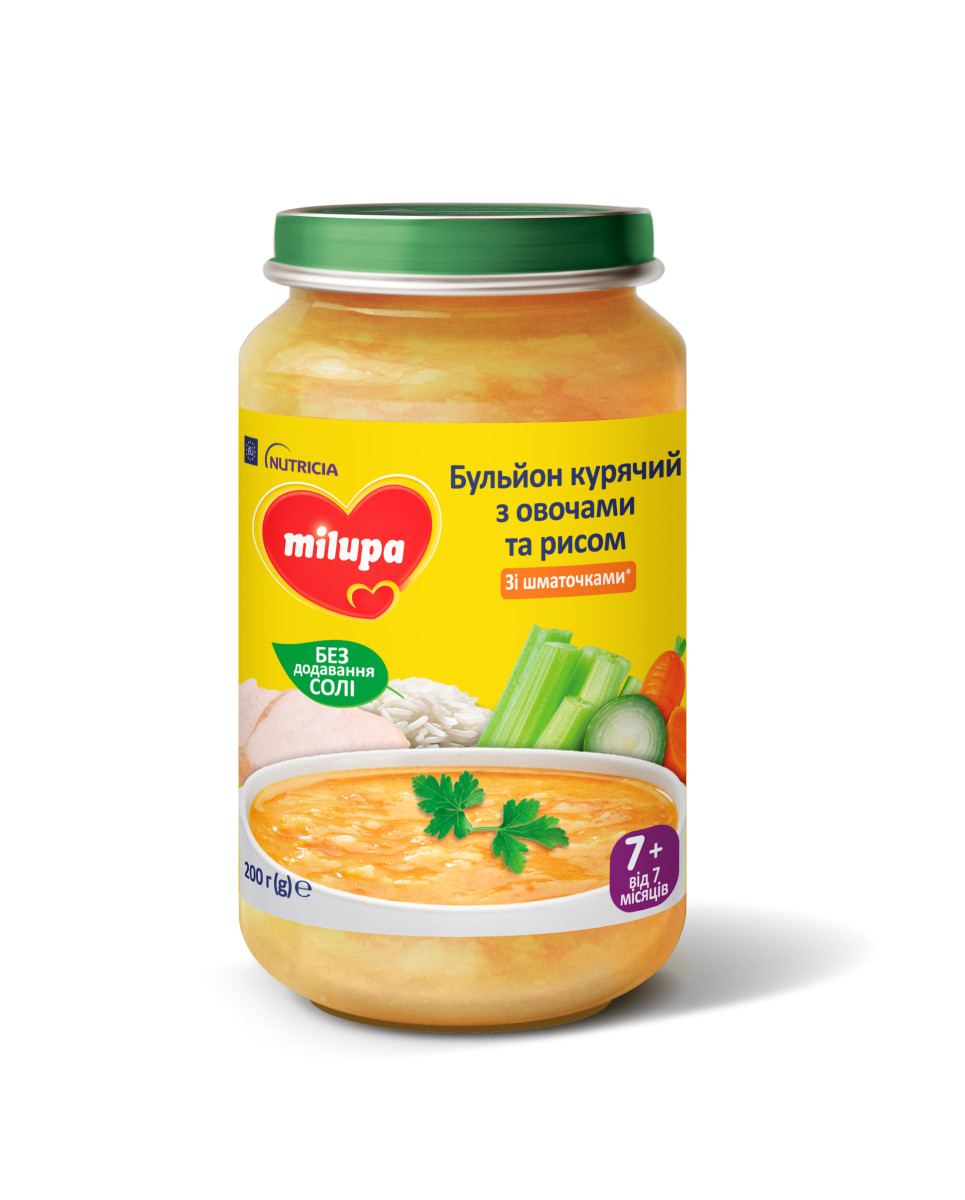 Пюре овочеве Milupa з курячим бульйоном, овочами та рисом «Курячий бульйон» від 7 місяців, 200г.(Мілупа)