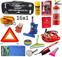 Набір автомобіліста 16 предметів із гідравлічним домкратом (оптом дешевше!) Автонабір