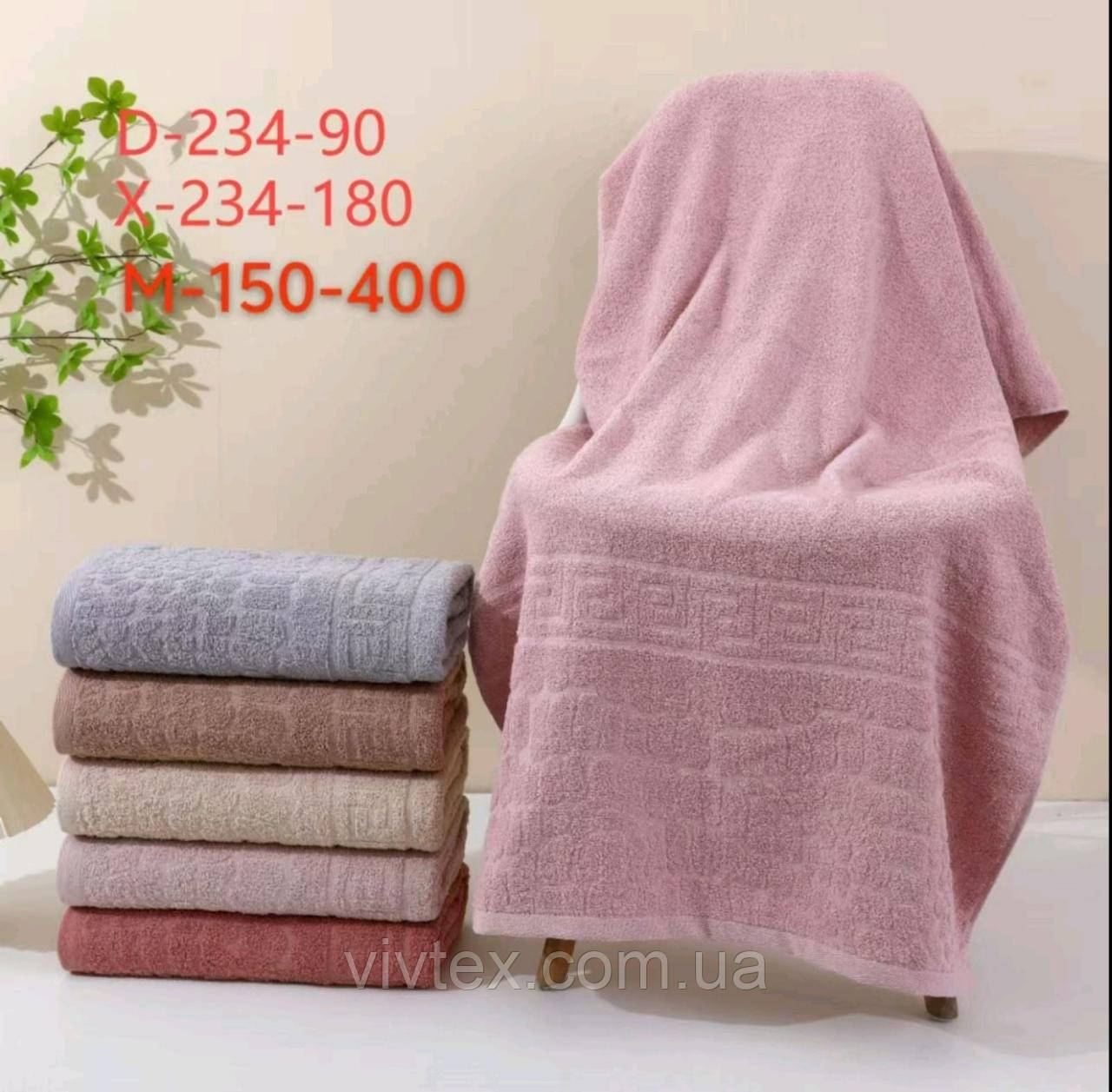 Рушник махровий 50х90 паковання 6 шт., фото 1