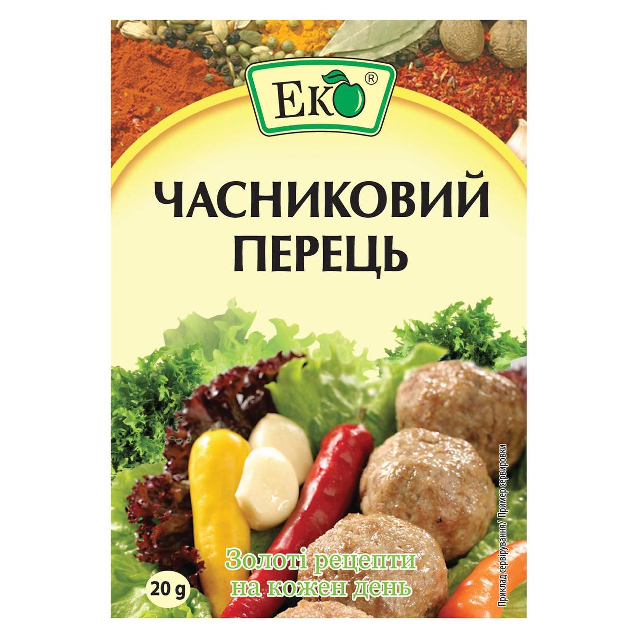 Спеції та прянощі ЕКО Часниковий перець 20г