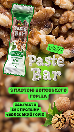 Батончик Paste Bar Power Pro Волоський Горіх 45 г, фото 2