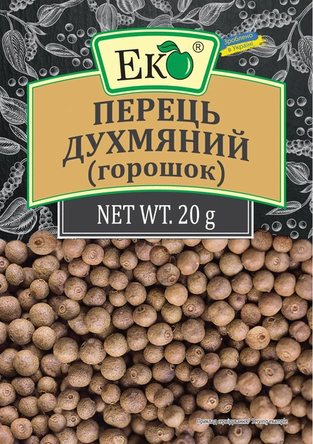 Спеції та прянощі ЕКО Перець духмяний горошок 20г