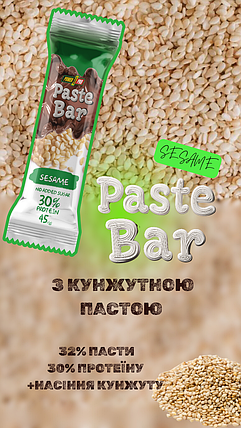 Батончик Paste Bar Power Pro Кунжут 45 г, фото 3