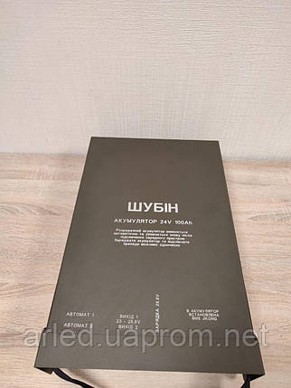 Аккумулятор для РЕБ, фото 1