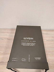 Аккумулятор для РЕБ