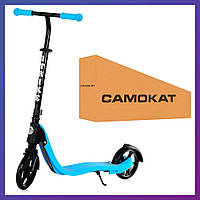 Самокат трюковий міський двоколісний для дорослих і дітей від 10 років ITRIKE SR 2-082-BL синій