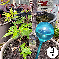 Колба для автоматического полива | Вазон в виде шара для сада, 3шт, капельный автополив, 8×25см, синий